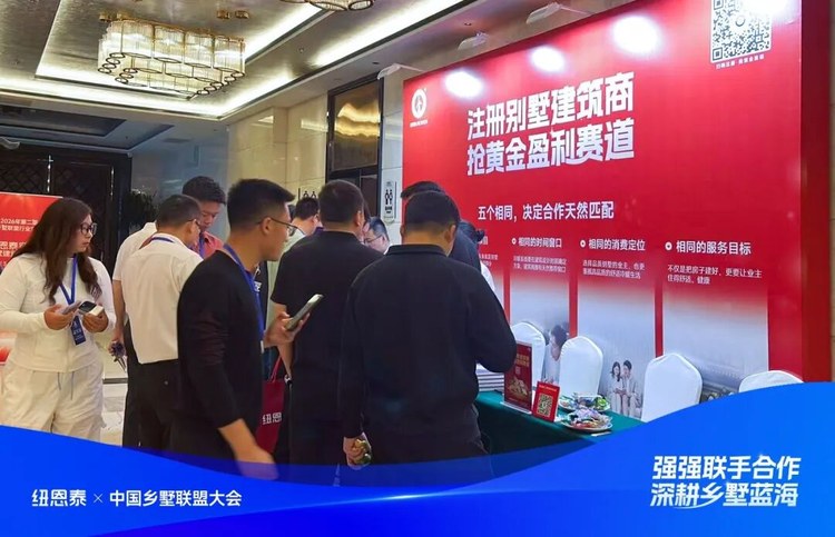 jxf吉祥坊注册别墅建筑商抢黄金盈利赛道展区