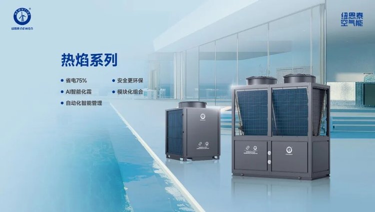 jxf吉祥坊热焰系列顶出风热水机组
