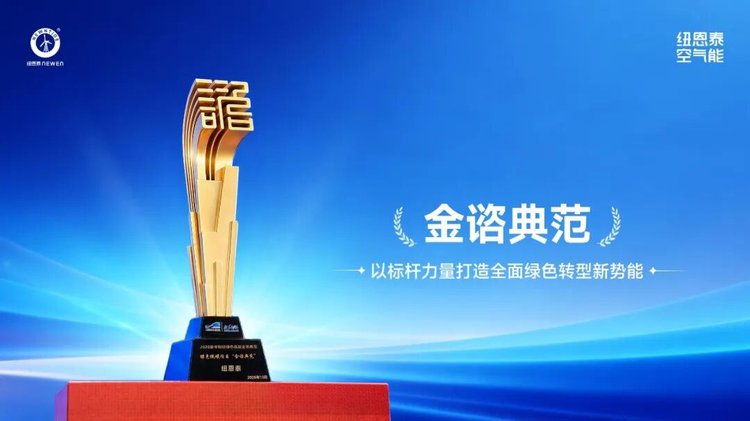 jxf吉祥坊获评金谘典范奖杯