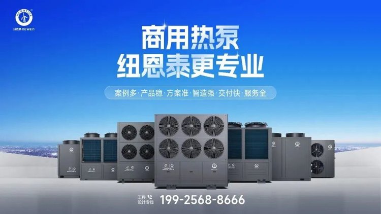 商用热泵jxf吉祥坊更专业产品阵列