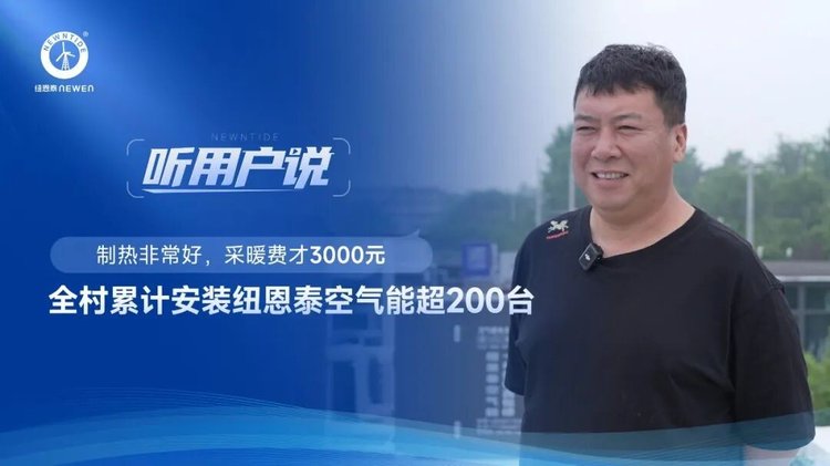 三家店村李先生分享jxf吉祥坊采暖费用