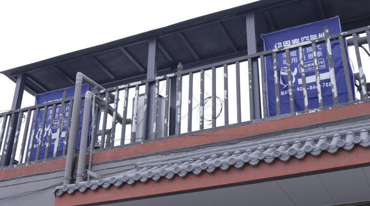 jxf吉祥坊空气能外机安装在民居二楼露台
