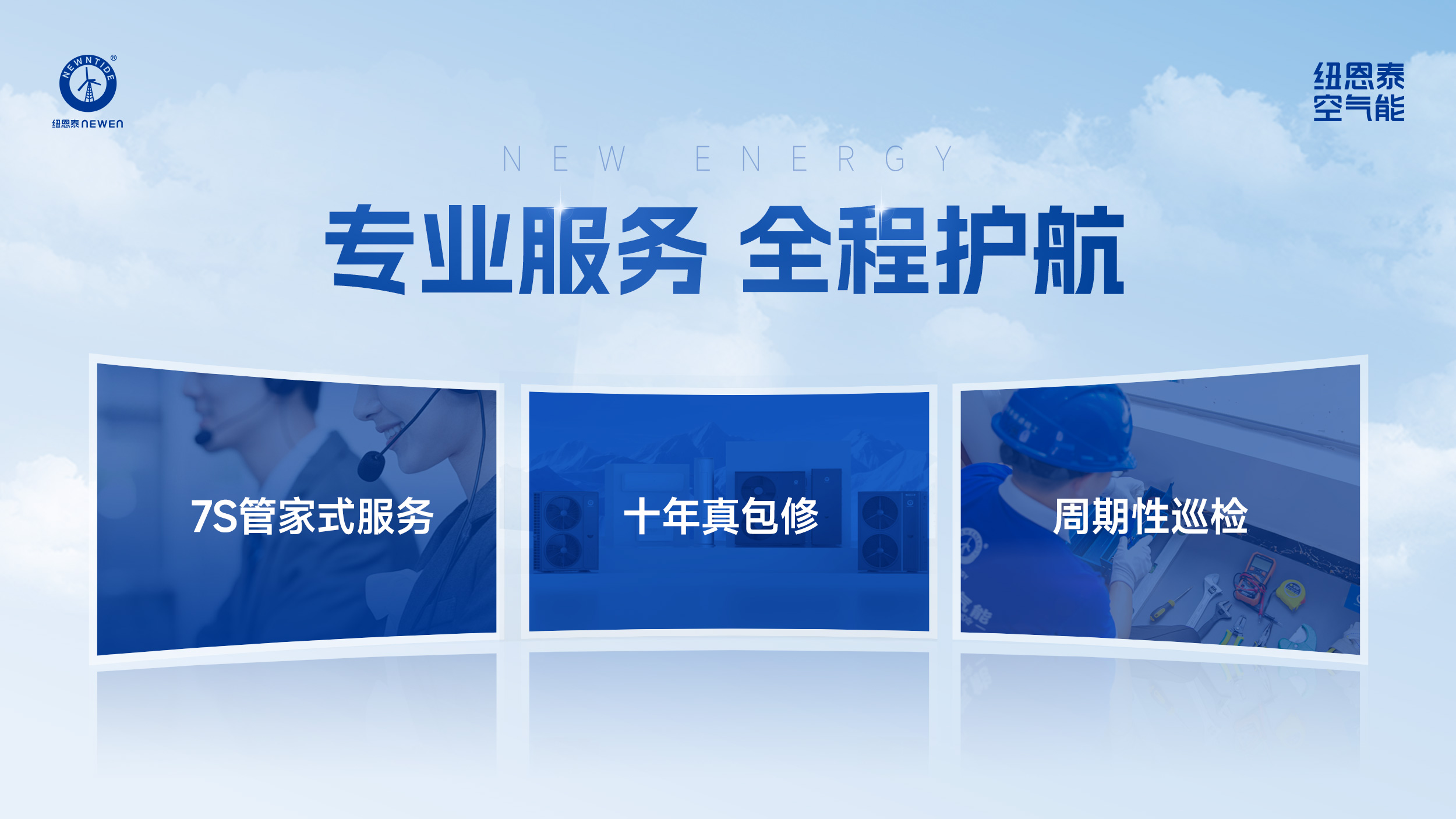 jxf吉祥坊售后服务宣传图