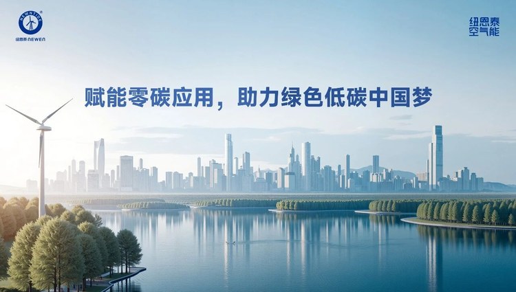 jxf吉祥坊赋能零碳应用助力绿色低碳宣传图