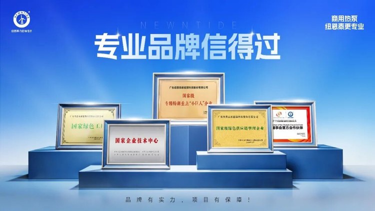 jxf吉祥坊专业品牌信得过海报权威资质证书展示