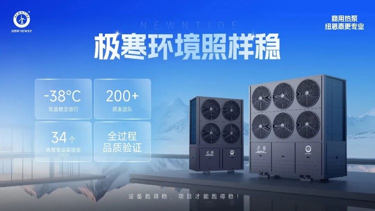 jxf吉祥坊极寒环境照样稳海报工程机-38℃稳定运行