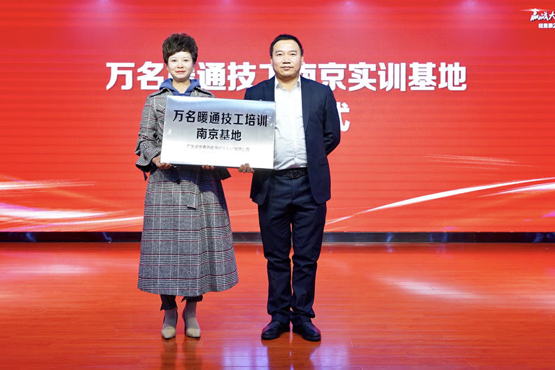 聚势金陵 | jxf吉祥坊2020招商助商华东峰会盛大启幕