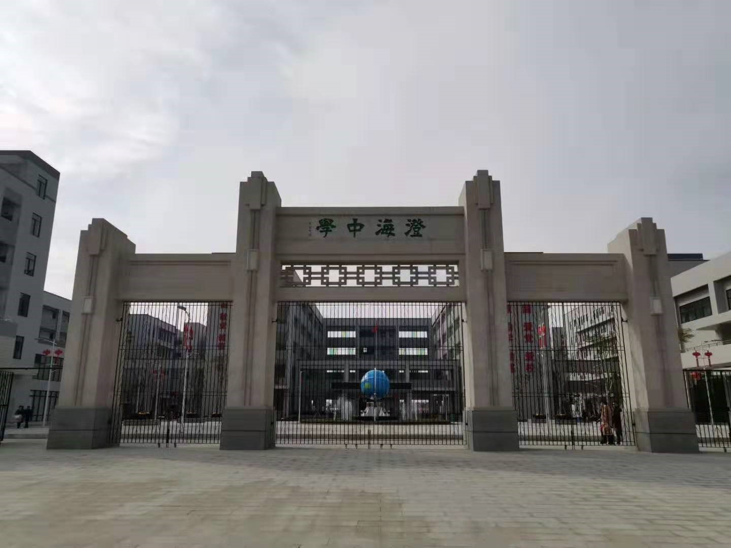 jxf吉祥坊澄海中学空气能案例