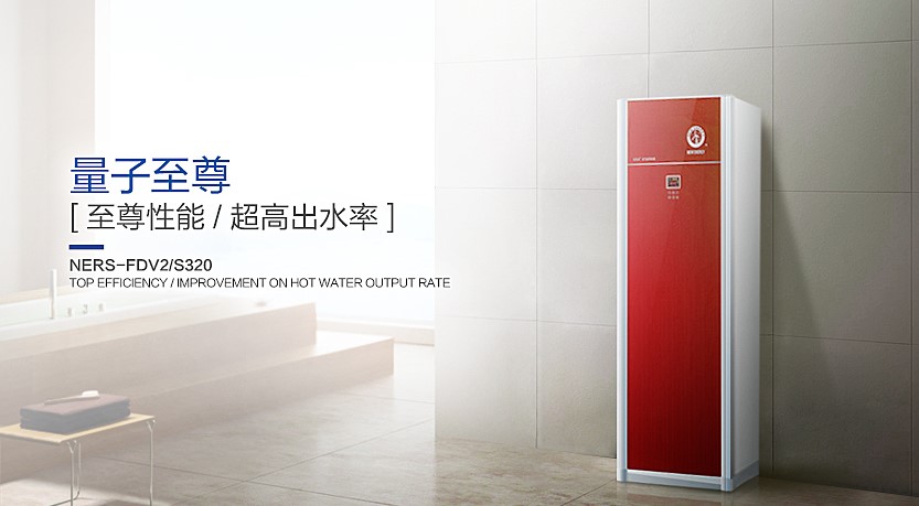 jxf吉祥坊空气能热水器