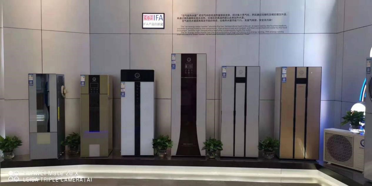 jxf吉祥坊空气能热水器